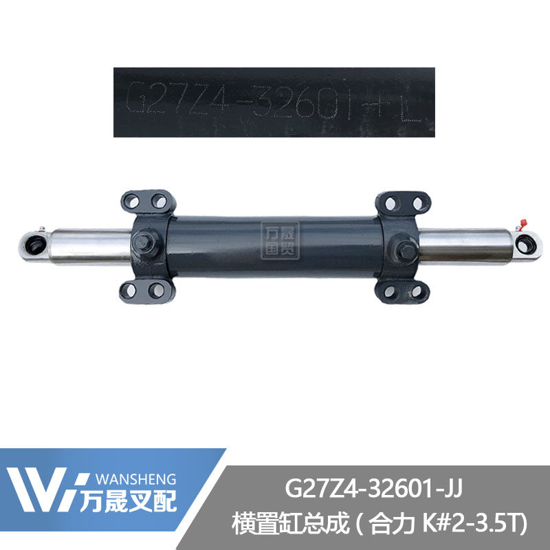 Pile high machine accessories rear axle steering oil cylinder K35 directional wheel transverse oil cylinder assembly synergy K30 G27Z4-30601
