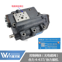 Forklift parts combined force 4-4.5T control valve body transmission control valve A37D3-80305 co-installation