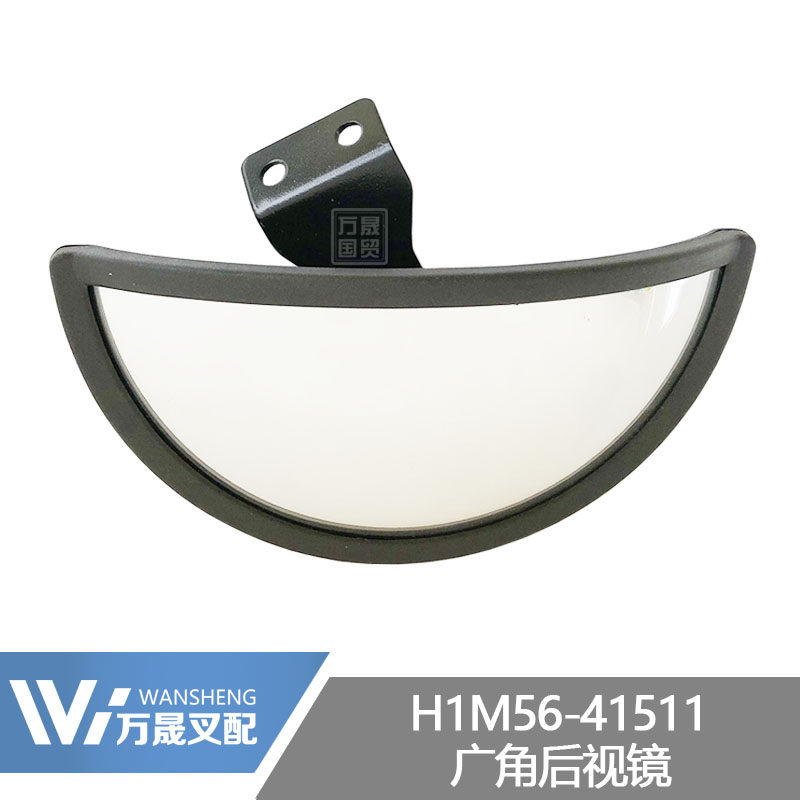 Pile High Machine Accessories Reverse Viewfinder Wide-angle Rear Mirror Assembly Large View Rear View Assisted Mirror Synergy G Type 3 ton