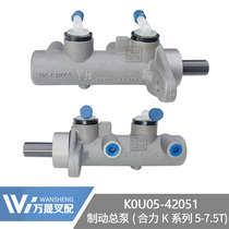 Forklift accessories vacuum booster brake master cylinder vacuum tank vacuum booster brake pump Heli K5 ton Yingkou