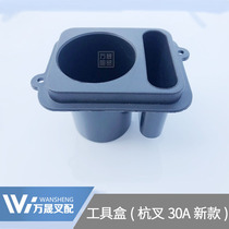 Forklift accessories Instrument rack plastic parts tool box sundries storage box water cup storage tank hangcha new type A30