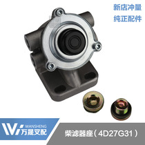 Forklift parts Xinchai 490 country three 4D27G31 diesel filter seat Hand oil pump Quanchai 4C2 diesel filter seat