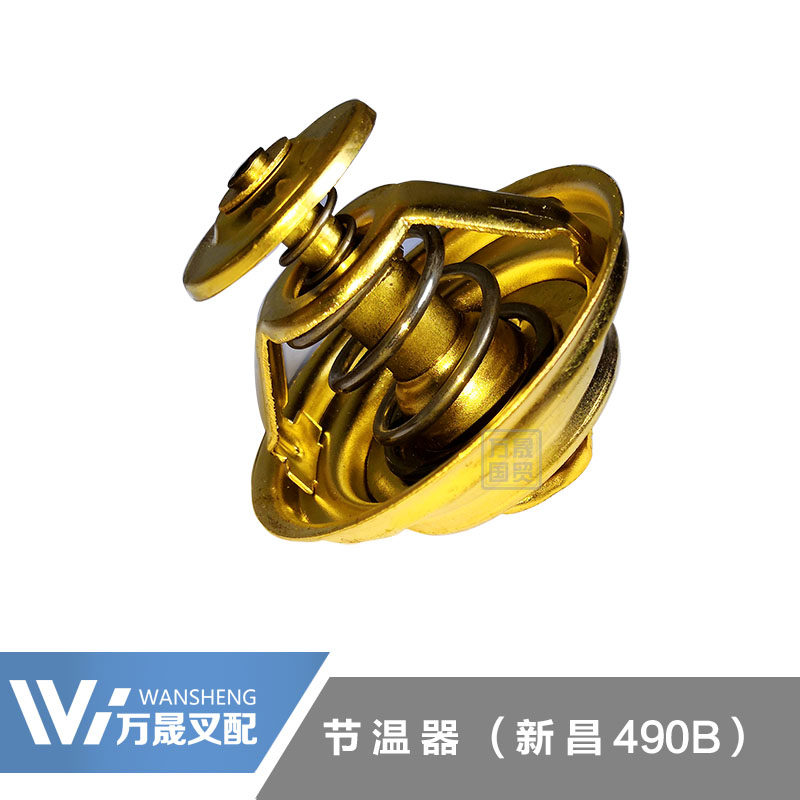 Forklift accessories Xinchai 490B 498 engine thermostat 72 degrees suitable for force Hangchalonggongtai Lifu