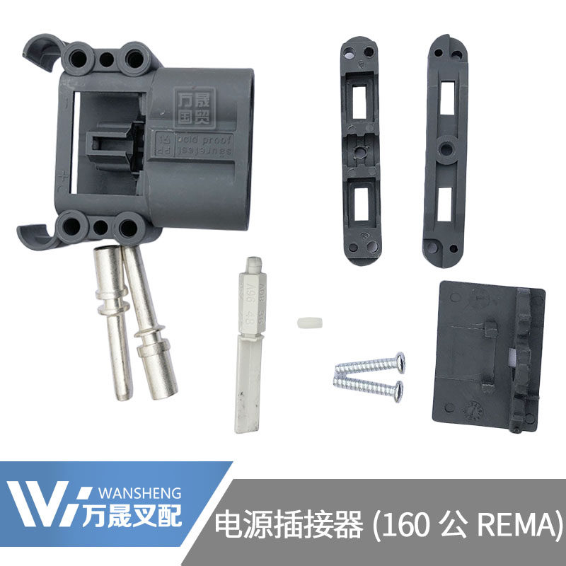 Electric Pile High Machine Accessories Power Connector Accumulator Charging Head Power Charging Wire Butt Plug 160A