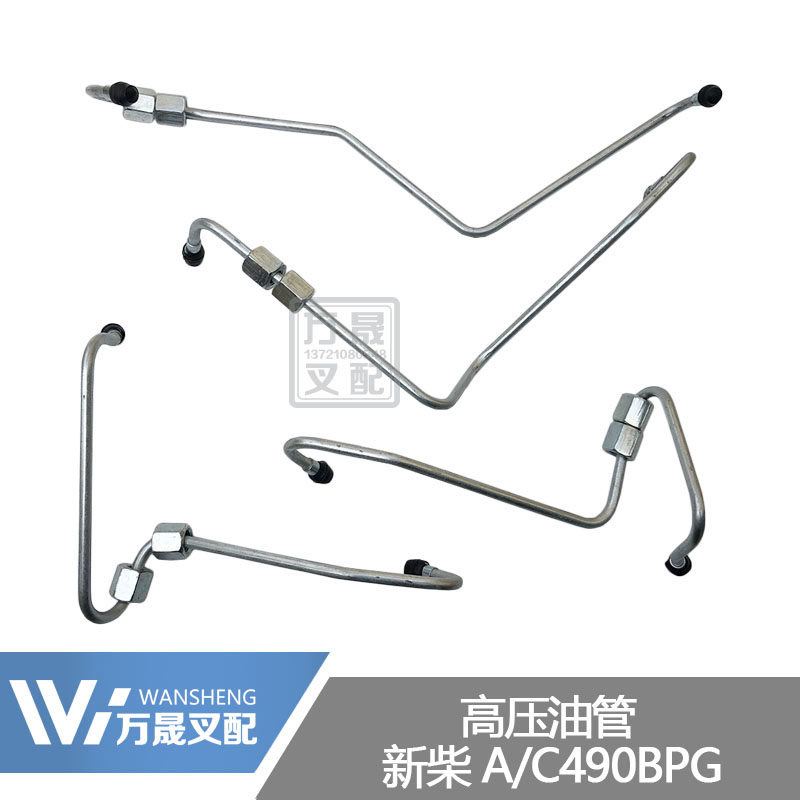 Forklift accessories new diesel C490 engine fuel injection pump diesel pump high pressure tubing A490 small nozzle injector pipe