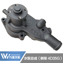 Forklift oil pump cooling water pump XIC4D35G Old Ridge cards applicable hangcha force 4 5 tons