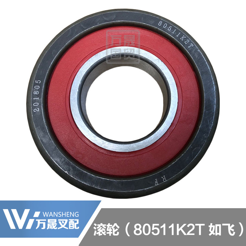Forklift Bearing Vertical Roller 80511K2T Railway 120*55*34 for Hangfork 30-35N