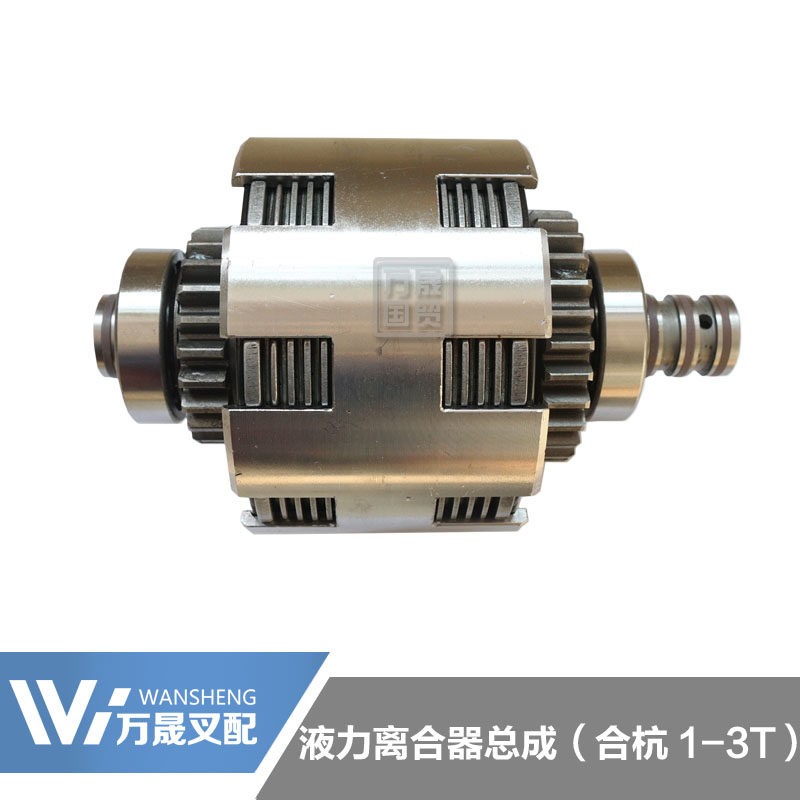 Forklift Hydraulic Clutch assembly Hangfork Hanghai Liuxin Liuxin Langlong 1 - 3 tons Hydraulic Transmission Clutch