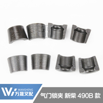 Forklift Xinchang Engine Parts Valve Lock Clamp Xinchai 490 Accessories Single Price Unit