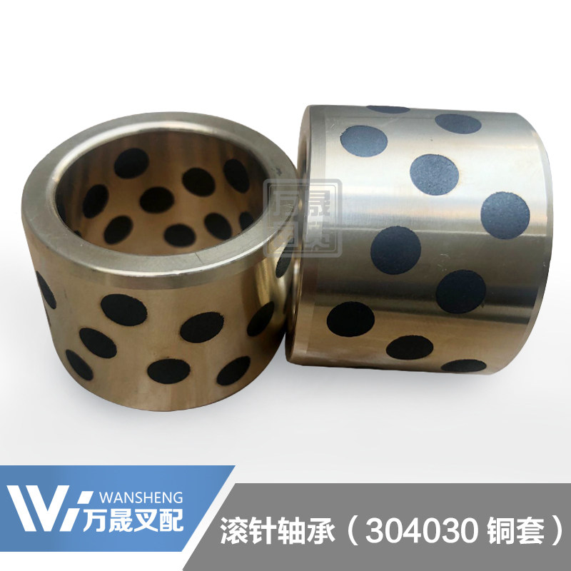 Forklift accessories Hangzhou Santon forklift steering knuckle kingpin needle roller bearing vertical shaft copper sleeve 304030