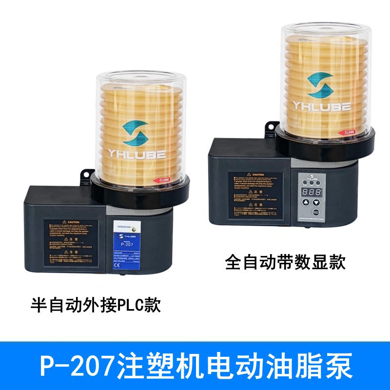 In-Stock Japanese Lube Substitute Lubricant Pump Lhl P-107 Injection Molding Oil Pump P-207 Electric Grease Pump