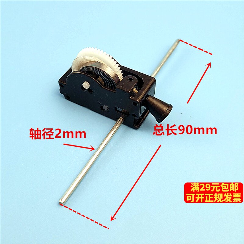 Backstreak Case gear box pull thread and hairstyle inertial gearbox students diy technology production model accessories