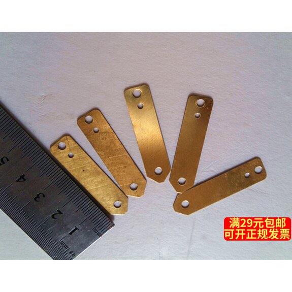 Pure copper sheet zinc flake Fruit Battery Potato Power Generation Special Small Production Kop Science Experimental Electrode DIY Equipment-Taobao