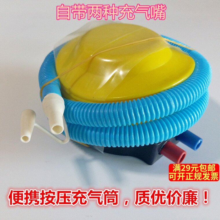 Balloon - inflatable toy feet step on inflatable pump by pressing air - pump pump