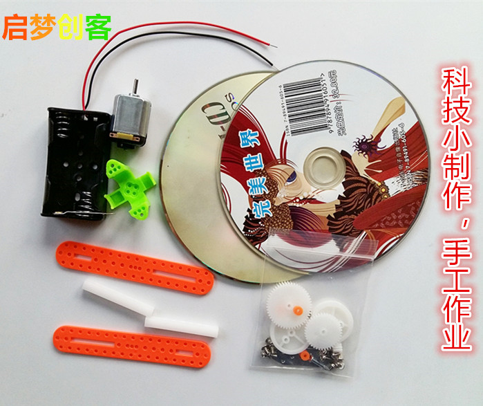 Tự cân bằng xe đẩy đĩa công nghệ xe hơi sử dụng chất thải sản xuất nhỏ DIY thủ công vật liệu bảo vệ môi trường mô hình đồ chơi - Smart Scooter xe thăng bằng dành cho bé