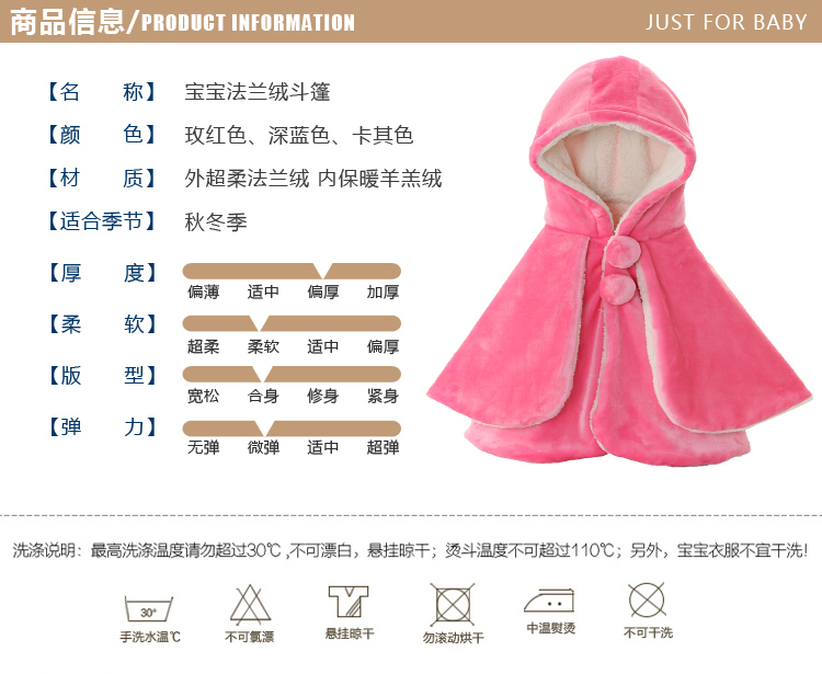 Cape pour enfant en flanelle - Ref 2153791 Image 7