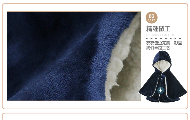 Cape pour enfant en flanelle - Ref 2153791 Image 17