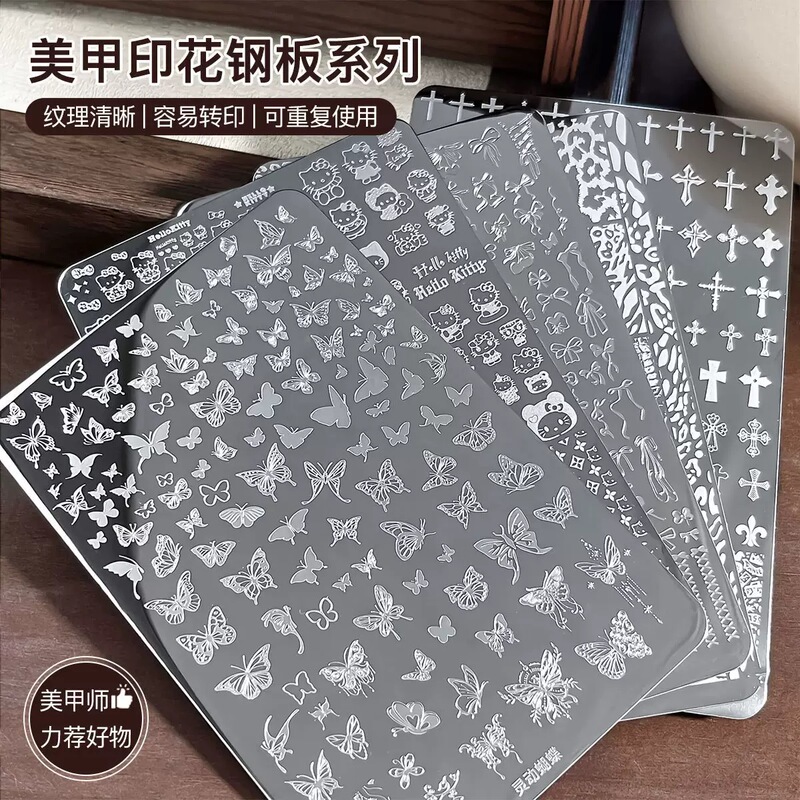 Transfer Plate for Nail Art, Lace Butterfly Pattern Floral Print Gel Mold Steel Plate Transparent Transfer Silicone Transfer Plate for Nail Art, Lace Butterfly Pattern Floral Print Gel Mold Steel Plate Transparent Transfer Silicone