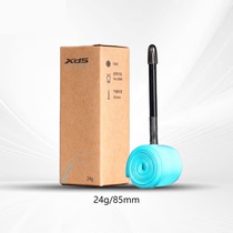 Xidesheng bicycle road bike ultra-light inner tube tire branta ultra-light TPU700C French mouth butyl