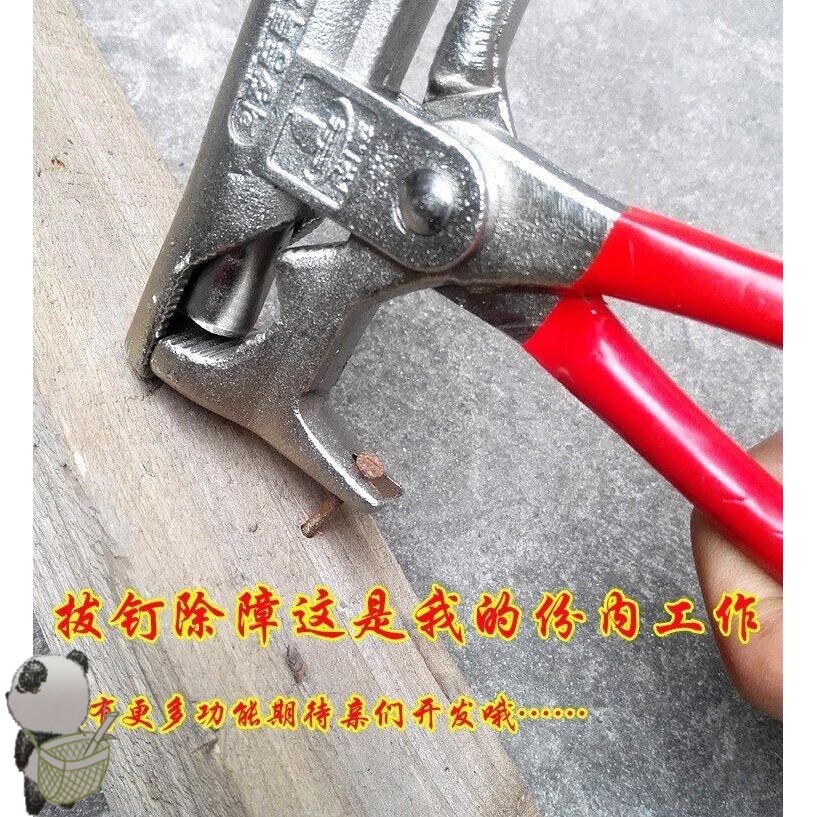 Universal Steel Hammer Hammer - Multifunctional Hammer - Hammer - Hammer - Hammer - Hammer - Hammer - Hammer - Hammer - Hammer - Hammer - tapping combination of German Van - clamp wrench tube