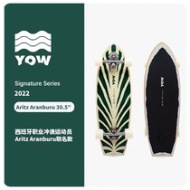 YOW Land Surf Panel Spain Imported Leaves Watermelon Peel 30 5 32 5 Spot Delivery Custodian