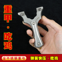 Stainless Steel Heavy Bow Spring Quick Press Chcock Flat Leather Slingshot Bow Outdoor Estimators double sided steel patch integrated straight bar