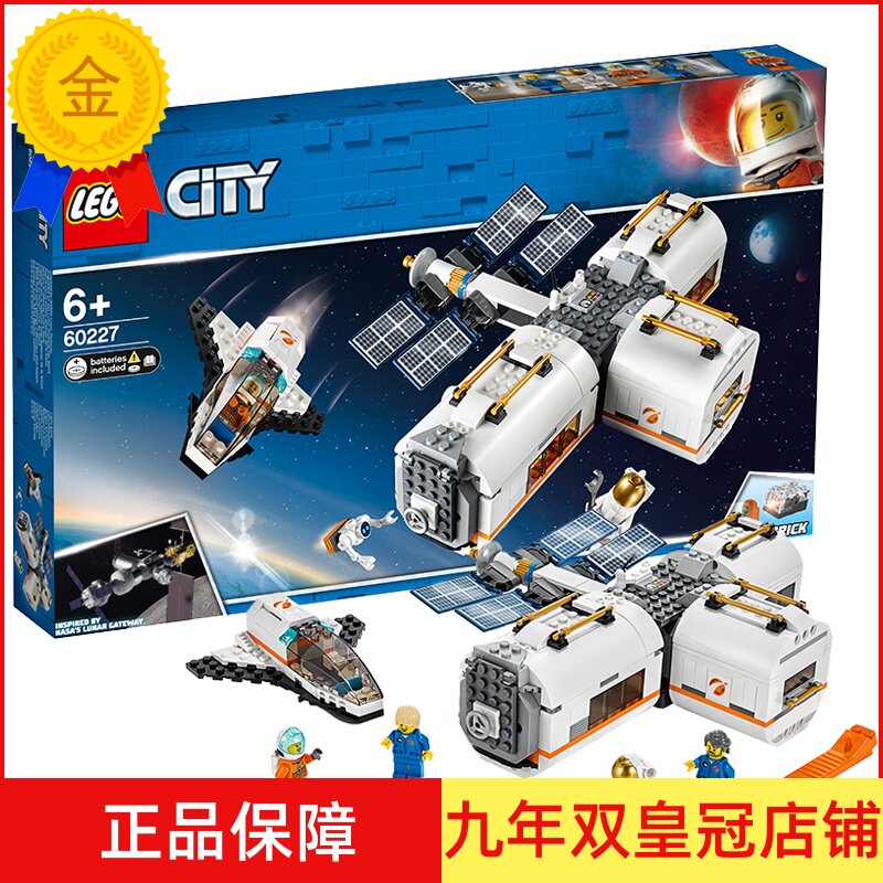 Июньская новинка LEGO Lego City Group серии 60227 Лунная космическая станция Строительные блоки из мелких частиц