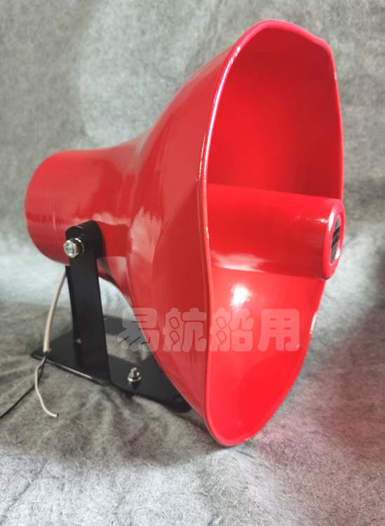 Marine Speaker 8Ω-50W Speaker YH50-2TM