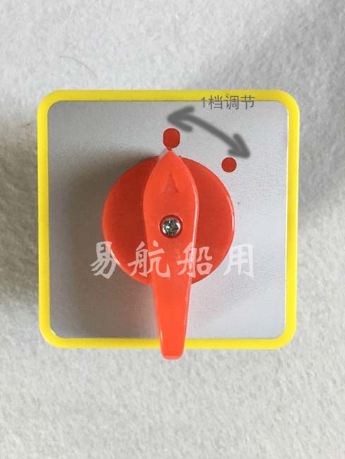 Marine searchlight switch power switch opens two sections