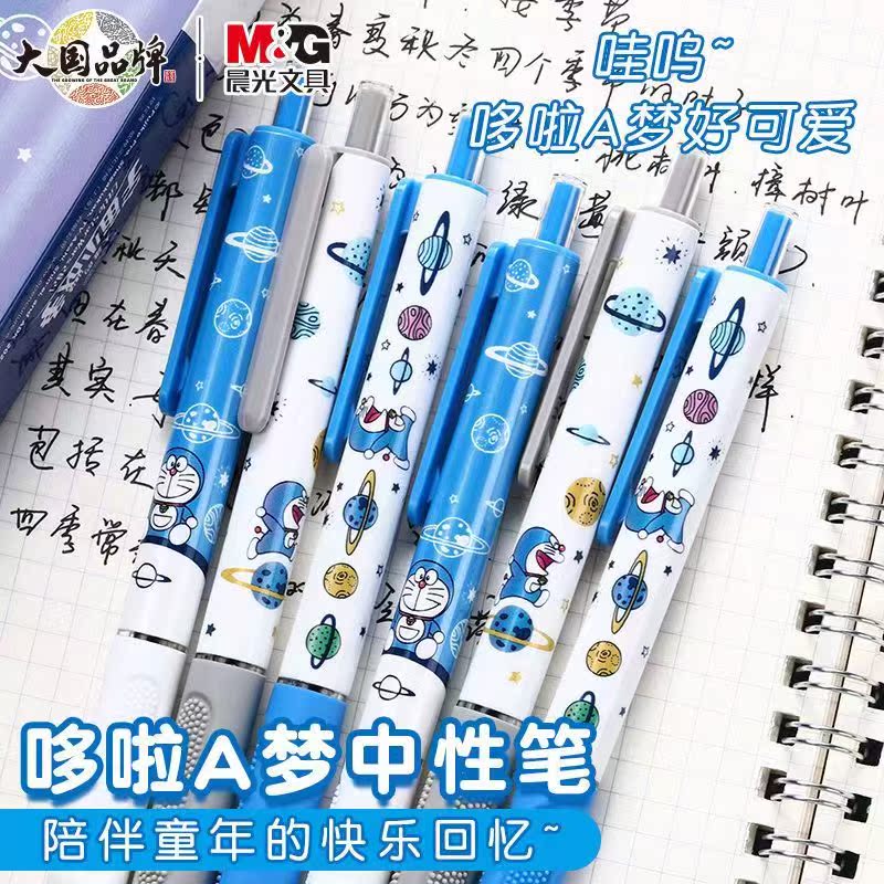 Morning light new Doraemon A dream press-pen-ins high face value student black pen ink pen with pen signature pen small hairbrush-Taobao