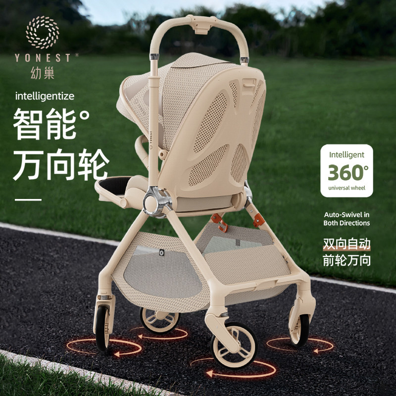 Детская коляска YONEST Nest X3-M Cloud для новорожденных, двусторонняя легкая складная прогулочная коляска для сидения и лежания Изображение 1