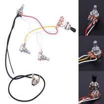 Electric guitar electronic circuit 2V1T1J 3 gear switch socket line Black Cap guitar accessories musical instrument accessories