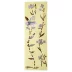 Guitar guitar fingerboard dán trang trí fingerboard đề can chạm khắc guitar đầu dán đề can nhạc cụ