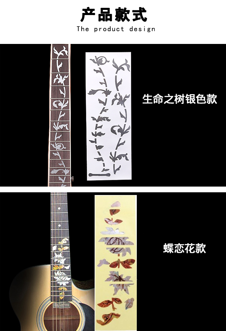 Guitar guitar fingerboard dán trang trí fingerboard đề can chạm khắc guitar đầu dán đề can nhạc cụ capo guitar xịn