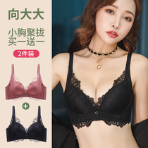  Xiangda Underwear flagship store official lace sexy small chest gathered anti-sagging breast bra set