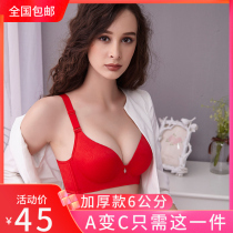 Small chest flat chest special bra thickened gathered non-steel ring underwear women gathered together to collect sub-breast non-marking bra cover