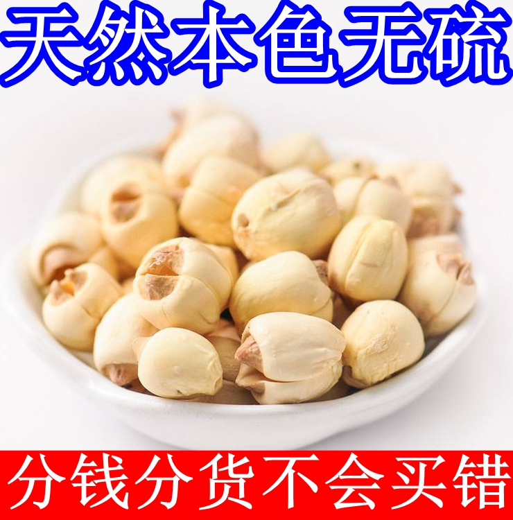 Tongchi Bailian Guangchang, Natural planting of lotus, Farmer hand - made tunnel lotus, 500g sulfur - free