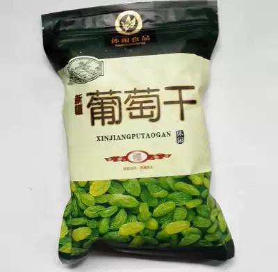 Large grain A- grade green raisins Xinjiang specialty new goods bulk 500g
