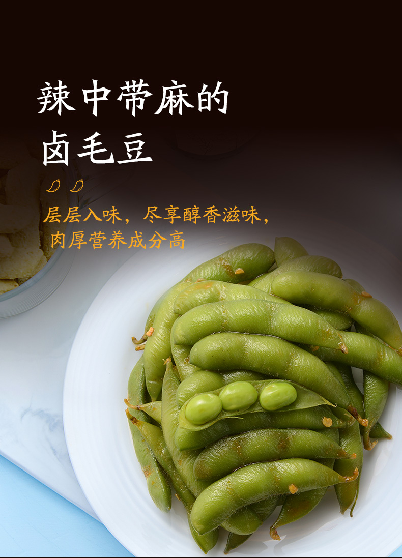 【周黑鸭旗舰店】鸭脖锁骨鸭翅组合700g