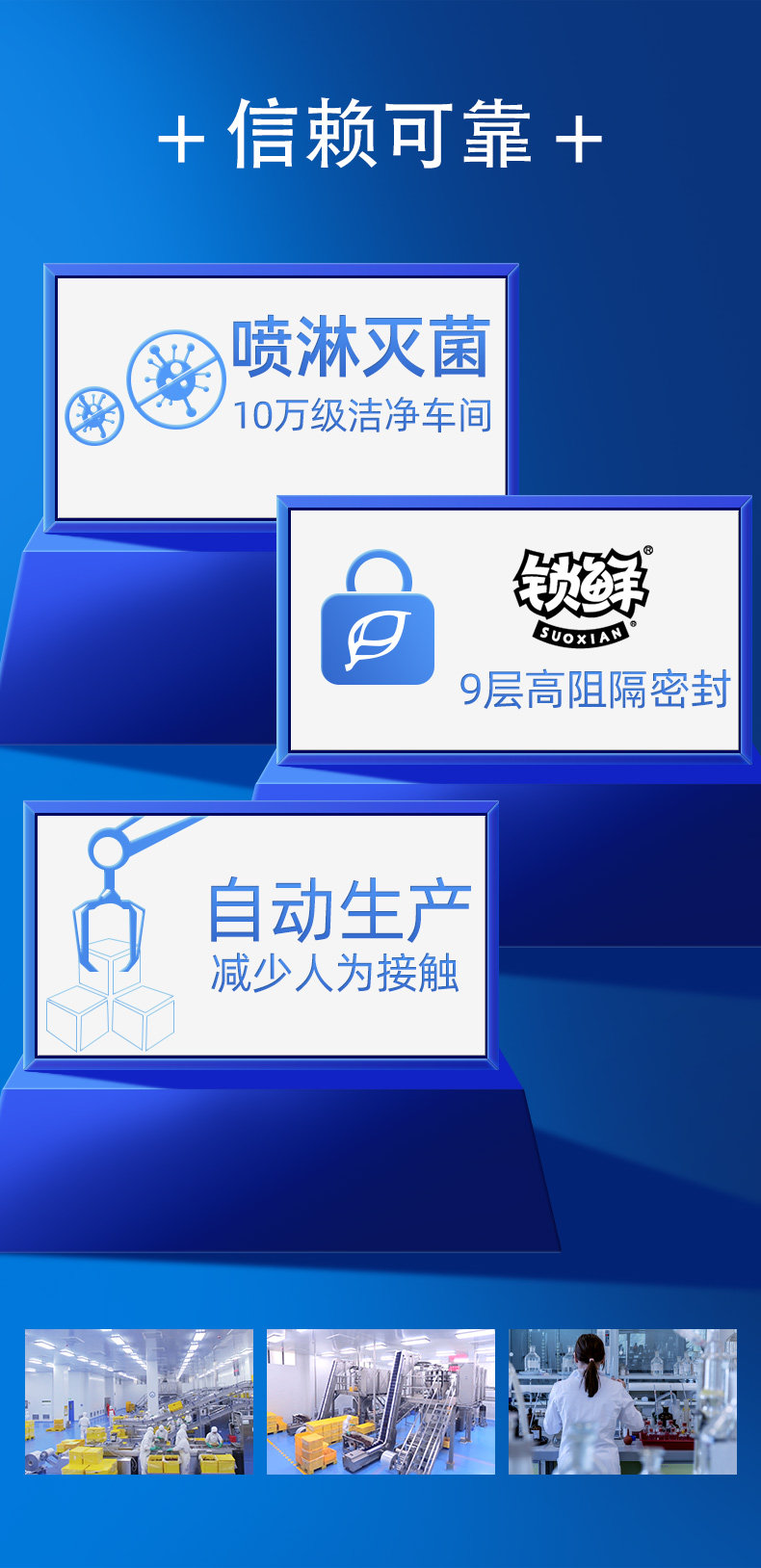 周黑鸭旗舰店 3盒锁鲜装 13款任选 图6