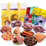 [Чжоу Черная Утка] Чжоу Сяоман утиная шея утка крыло крыло запеченное клейко