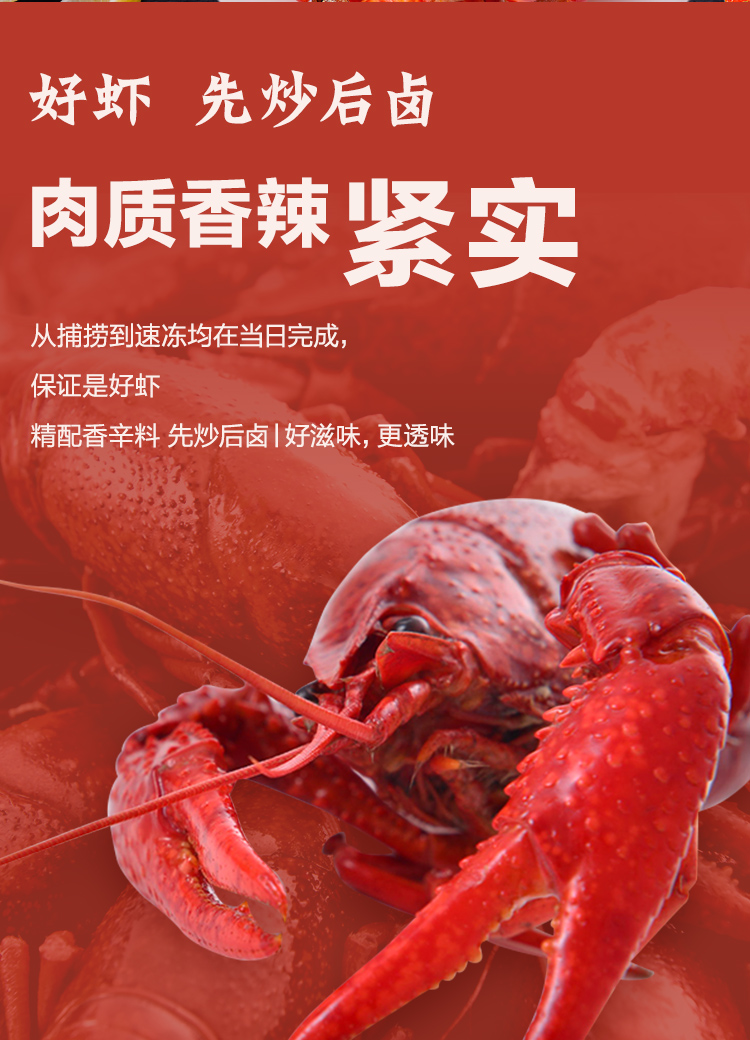 周黑鸭 三盒虾球 图2