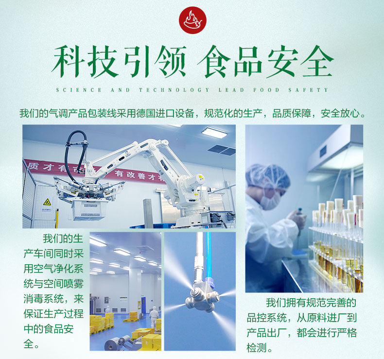 周黑鸭 卤鸭掌 140g*3盒 气调盒装 图6