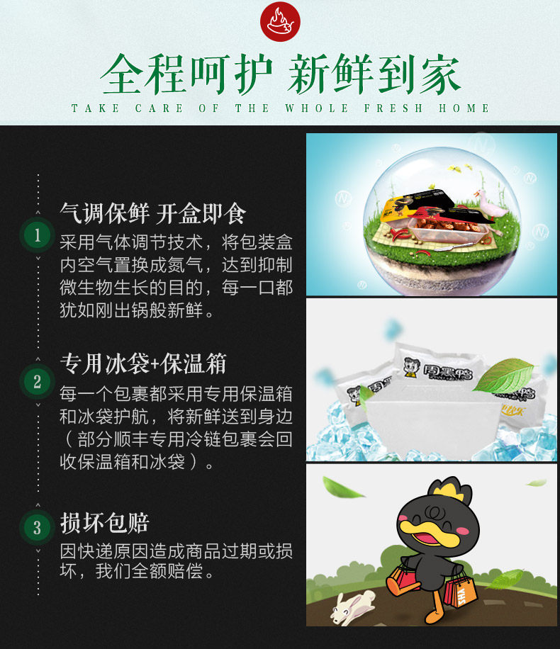 周黑鸭 鸭脖 180g*2盒+鸭锁骨 190g*1盒 图2