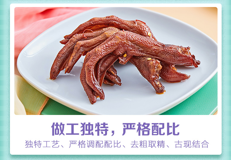 脖翅掌_03.jpg