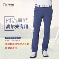 Quần golf nam mùa thu và mùa thu mùa đông dày ấm 	bộ gậy đánh golf honma