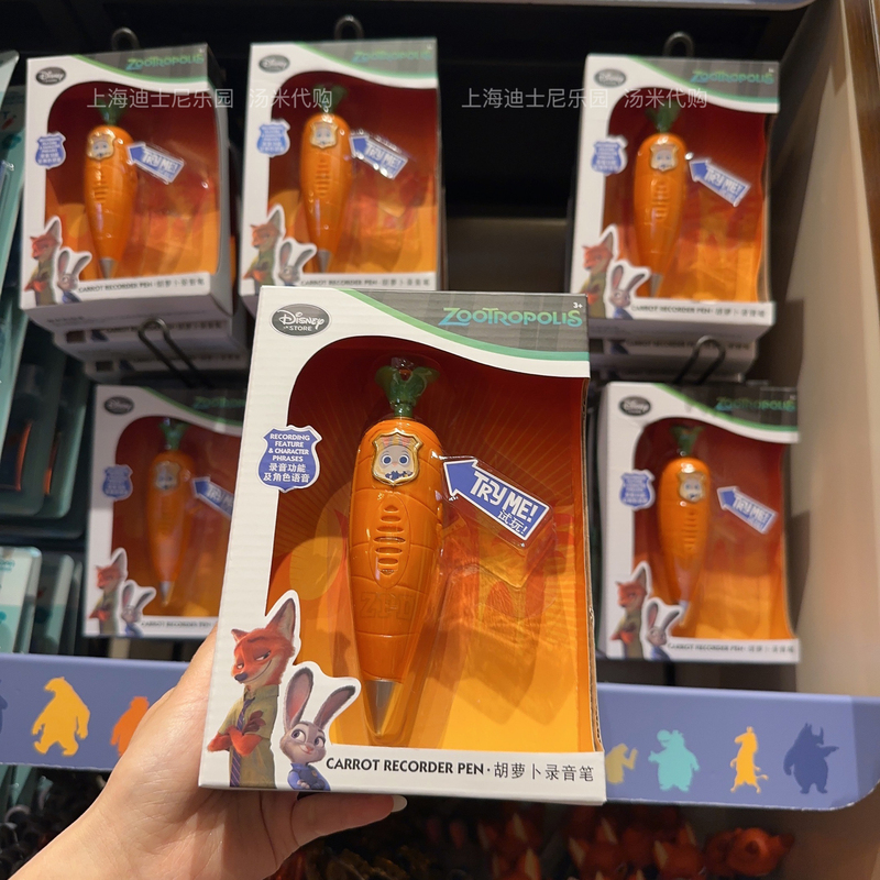 Shanghai Disneyland Domestic Purchasing Agent Zootopia Judy Hopps Voice Carrot Voice Recorder Toy Shanghai Disneyland Domestic Purchasing Agent Zootopia Judy Hopps Voice Carrot Voice Recorder Toy