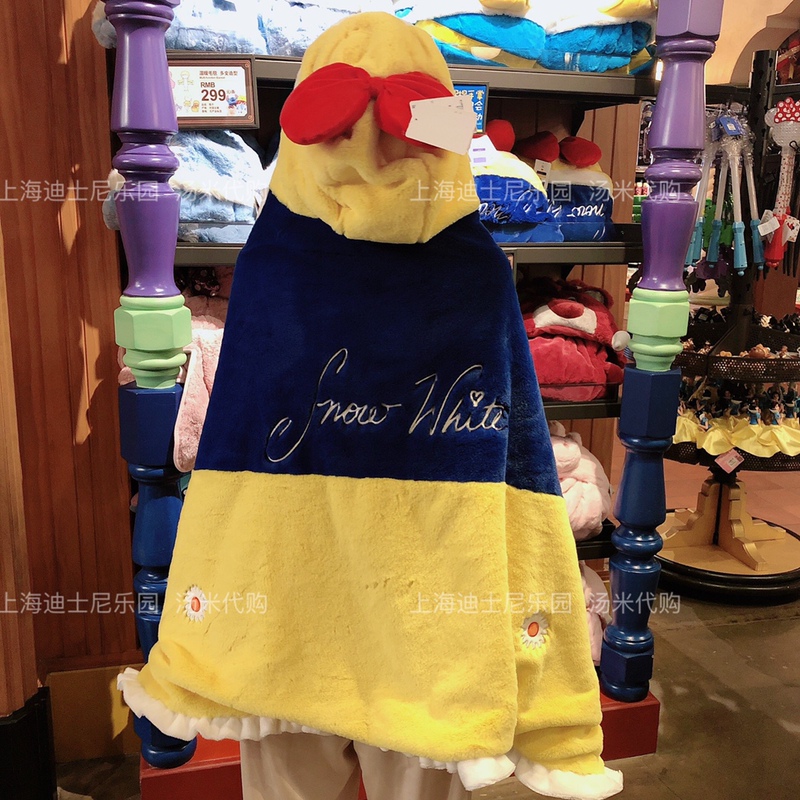 Shanghai Disneyland Donald Duck Strawberry Bear Blanket Ham Pig Snow White Blanket Shawl Blanket