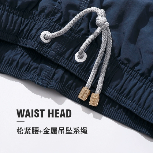 Пляжные однотонные быстросохнущие штаны, шорты для отдыха