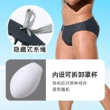 Мужские плавающие сундуки Треугольник с веревкой U Выпуклой чашкой с большими взрослыми приморски